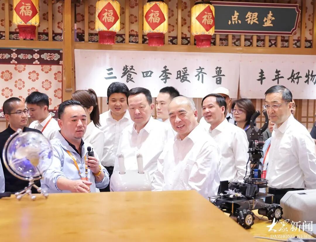 2026山东金秋消费季启动