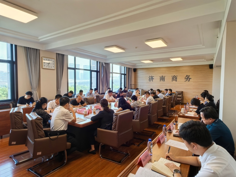 市商务局召开下半年全市消费运行专题部署会