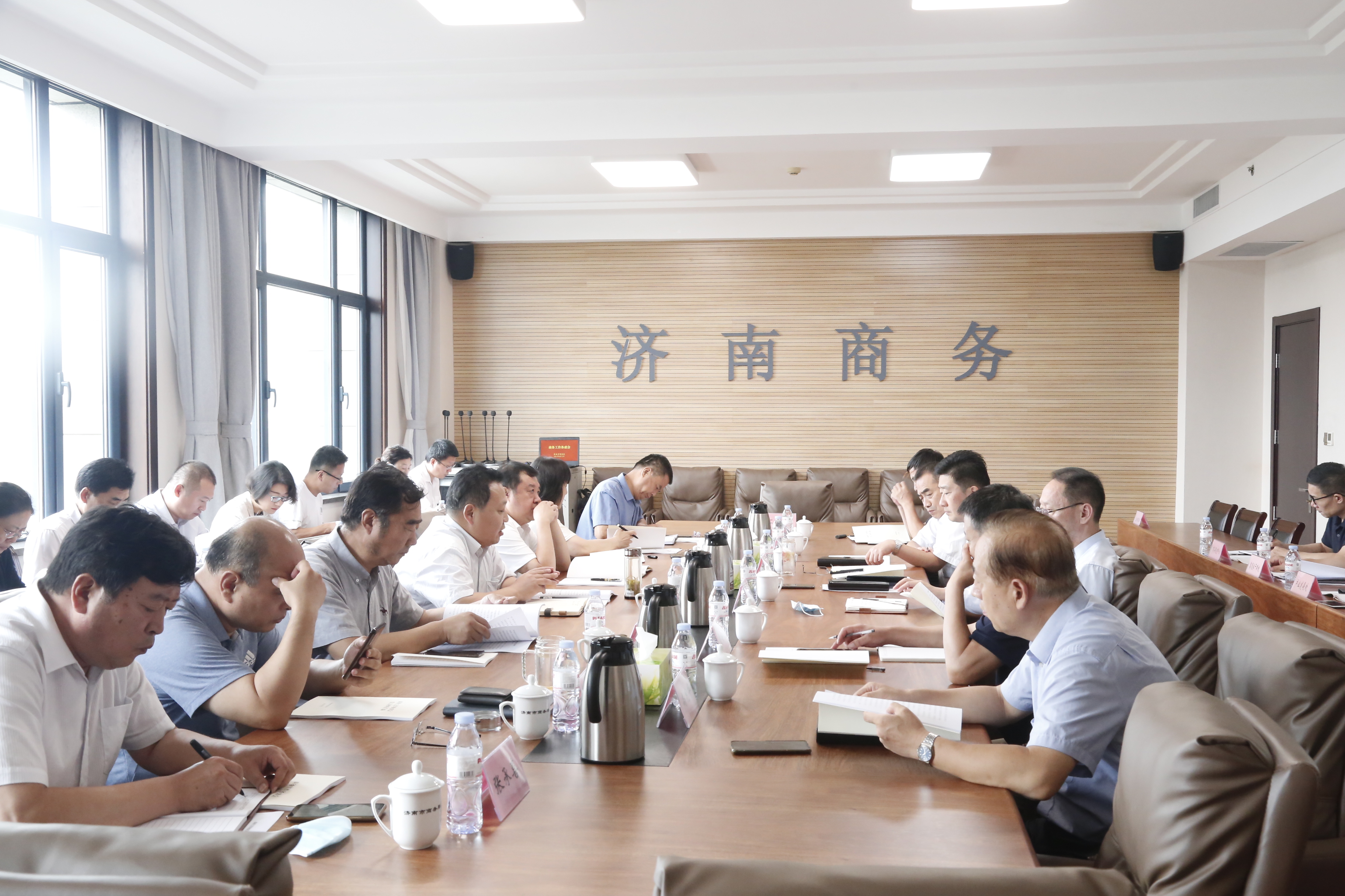 市商务局召开商务工作务虚会议