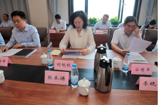 济南市商务局召开不忘初心牢记使命主题教育动员部署会议